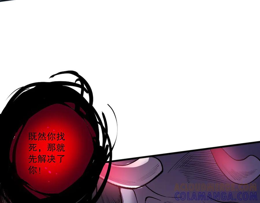 死灵法师！我即是天灾 第203话 再次对决 第65页
