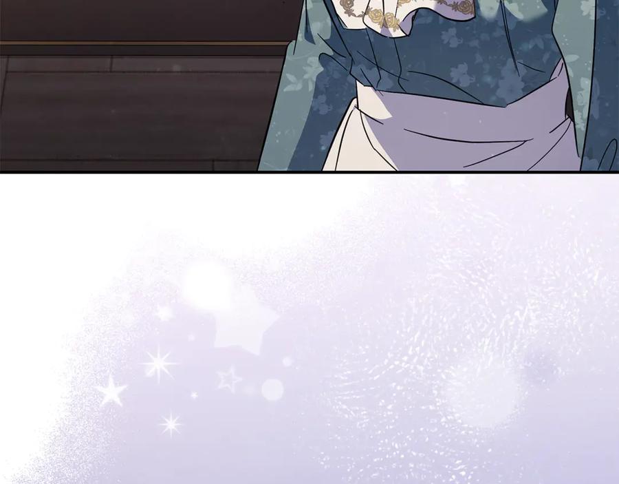 恶女的王座 第227话 只做你的妻子 第15页