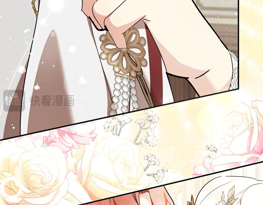 恶女的王座 第228话 加冕礼 第120页