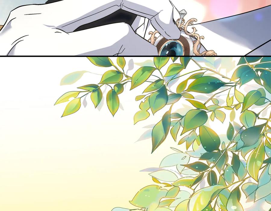 恶女的王座 第228话 加冕礼 第162页