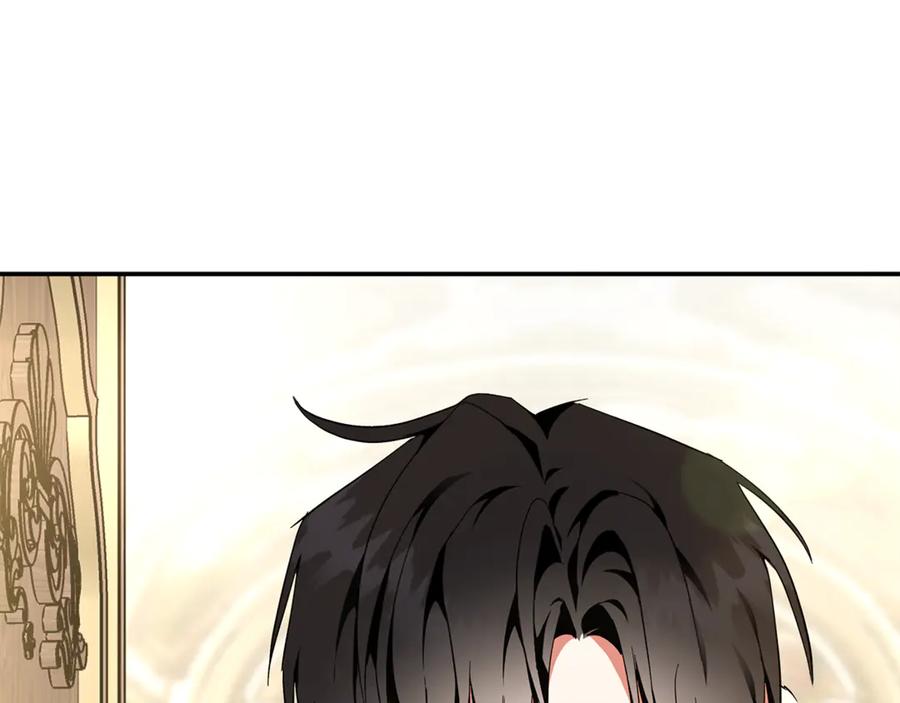 恶女的王座 第228话 加冕礼 第143页