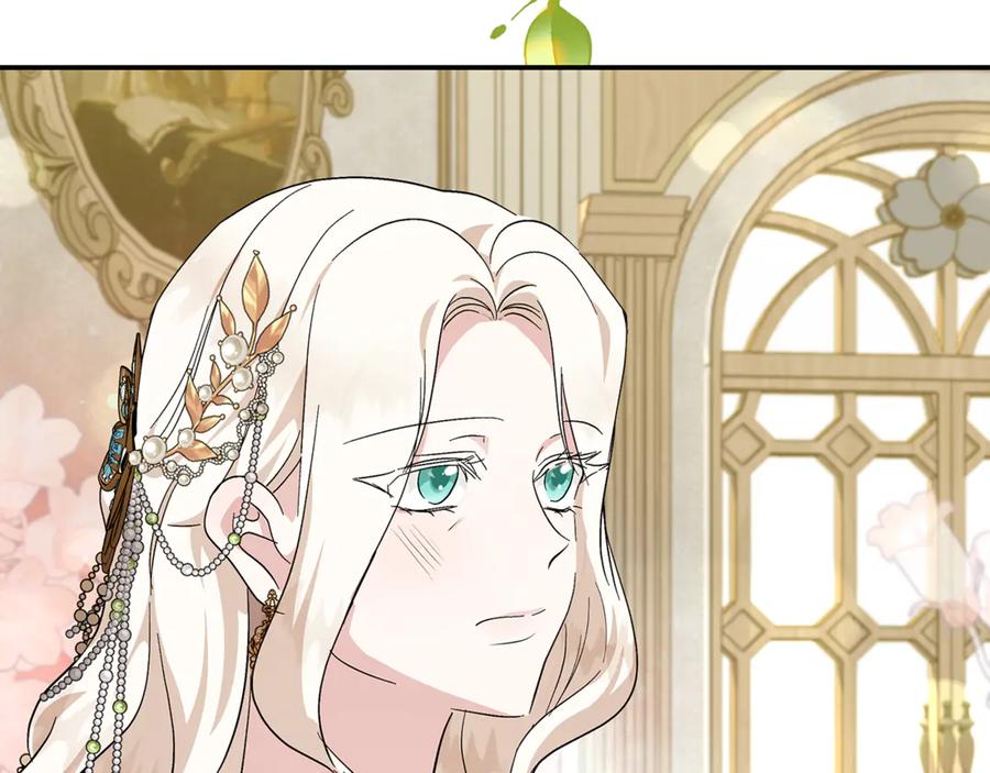 恶女的王座 第228话 加冕礼 第156页
