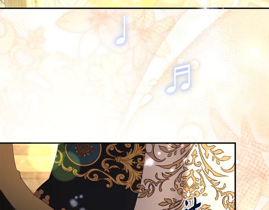 恶女的王座 第229话 拥立爱人登基 第10页