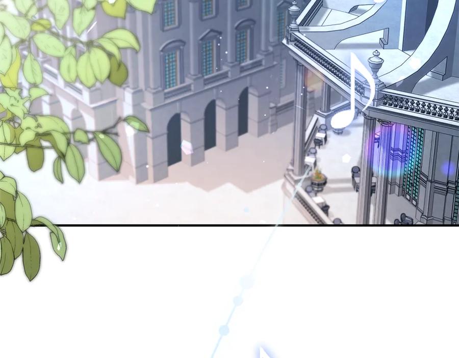 恶女的王座 第229话 拥立爱人登基 第7页
