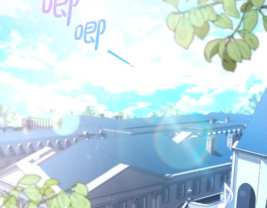 恶女的王座 第229话 拥立爱人登基 第6页