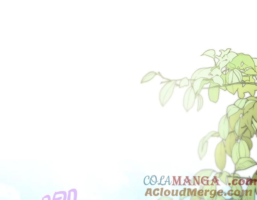 恶女的王座 第229话 拥立爱人登基 第5页
