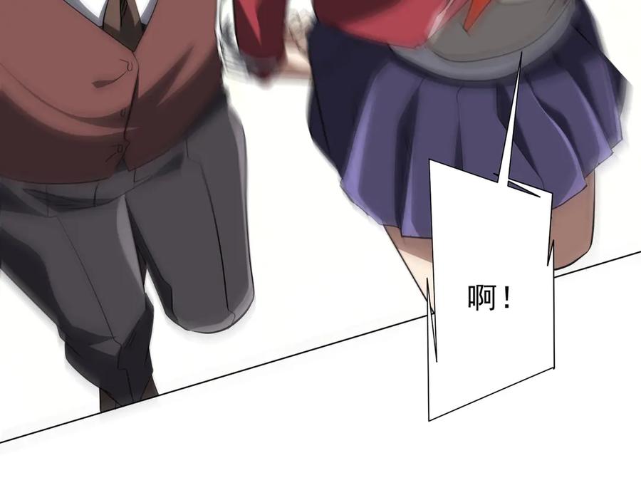 《全球惊悚：开局万亿冥币》第326话 给你个惊喜！ 第64页