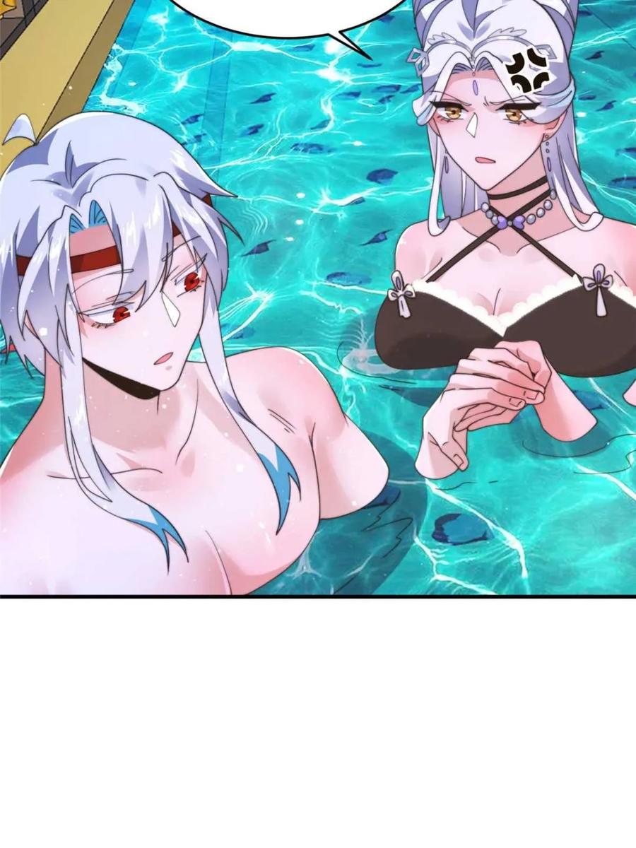 女徒弟个个想杀我 第246话 钥烟决心牺牲苏北？ 第6页