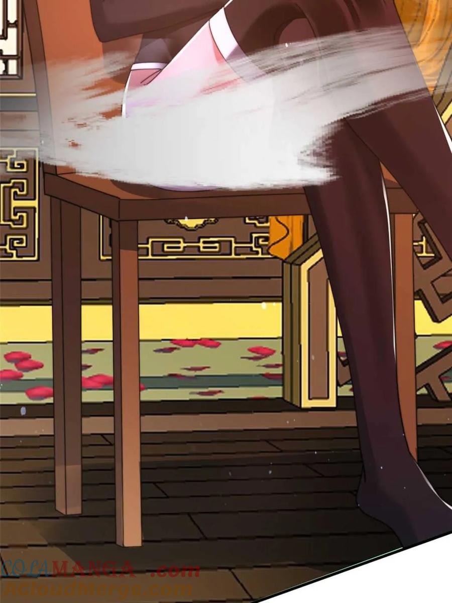 女徒弟个个想杀我 第246话 钥烟决心牺牲苏北？ 第10页