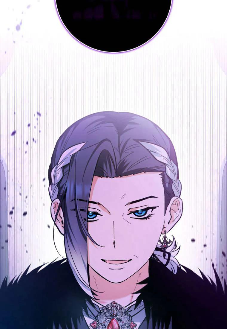 黑幕虎鲸宝宝 第24话 第52页
