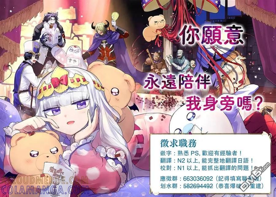 《用剪切&粘贴在这个世界活下去》棄坑公告 第2页