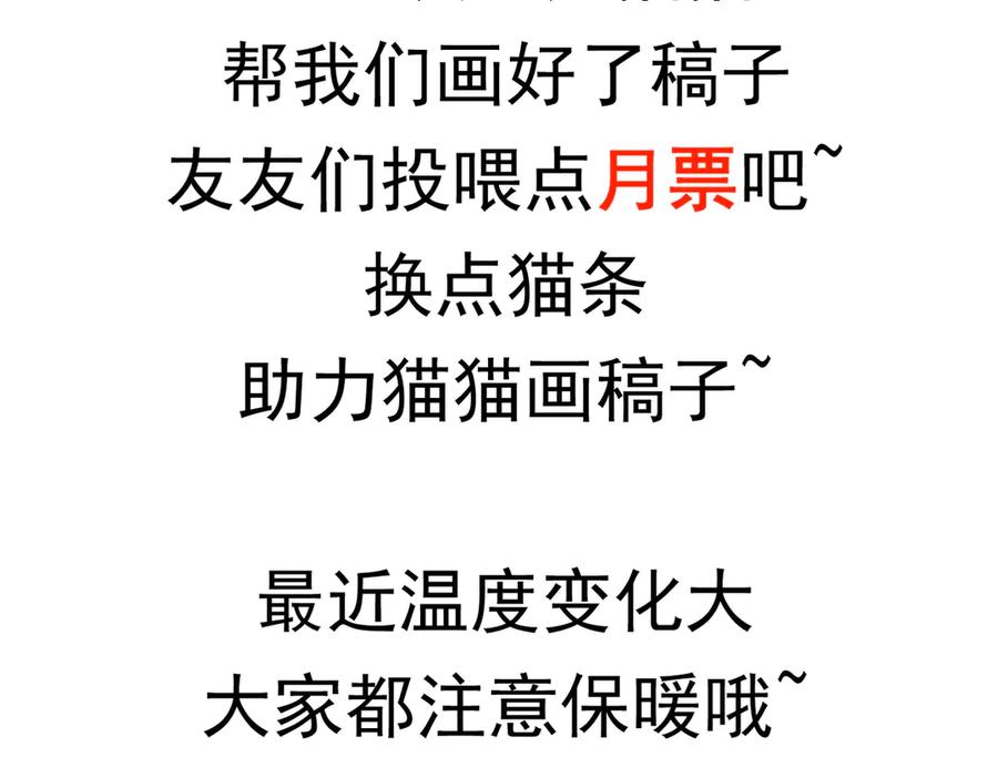 遇强则强，我的修为无上限 - 第33话 人鬼鏖战 - 第195张图