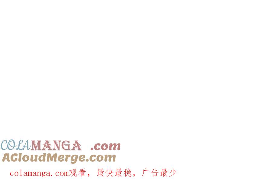 遇强则强，我的修为无上限 - 第33话 人鬼鏖战 - 第197张图