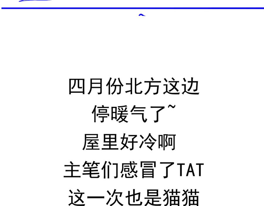 遇强则强，我的修为无上限 - 第33话 人鬼鏖战 - 第194张图