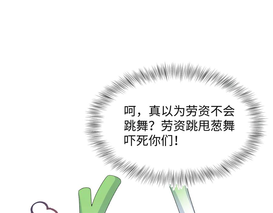 【快穿】绝美白莲在线教学 378 花笙祭起舞 第62页