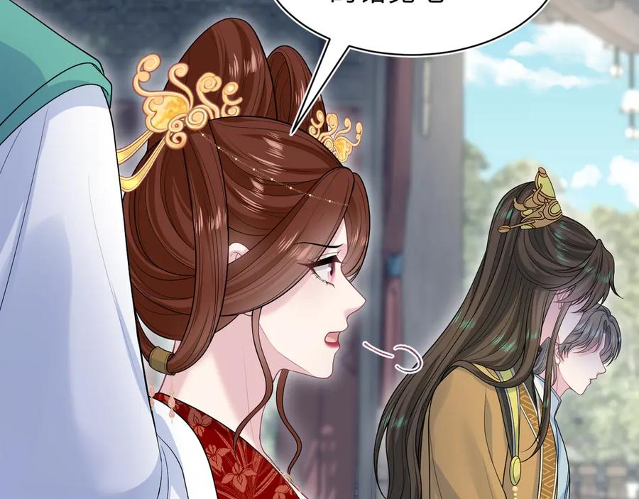 【快穿】绝美白莲在线教学 381 都说了别开自动拾取 第14页