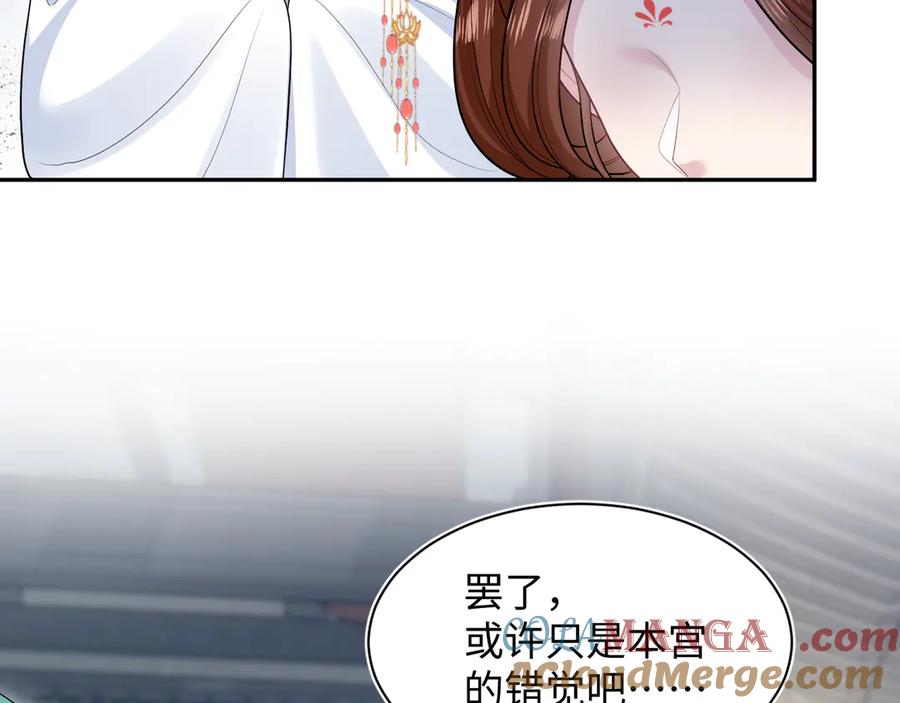 【快穿】绝美白莲在线教学 381 都说了别开自动拾取 第13页