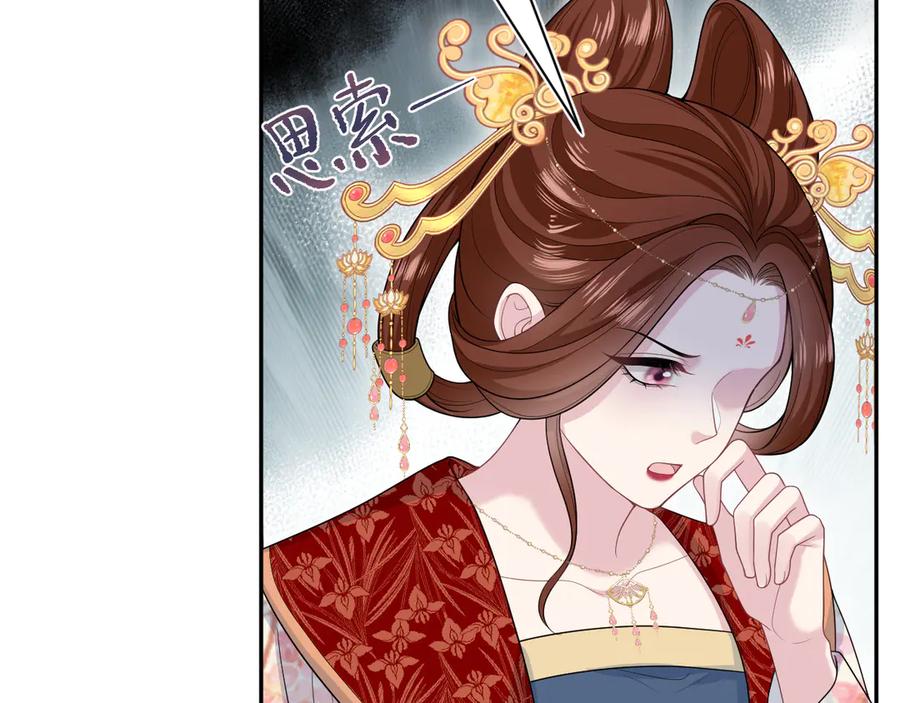 【快穿】绝美白莲在线教学 381 都说了别开自动拾取 第10页
