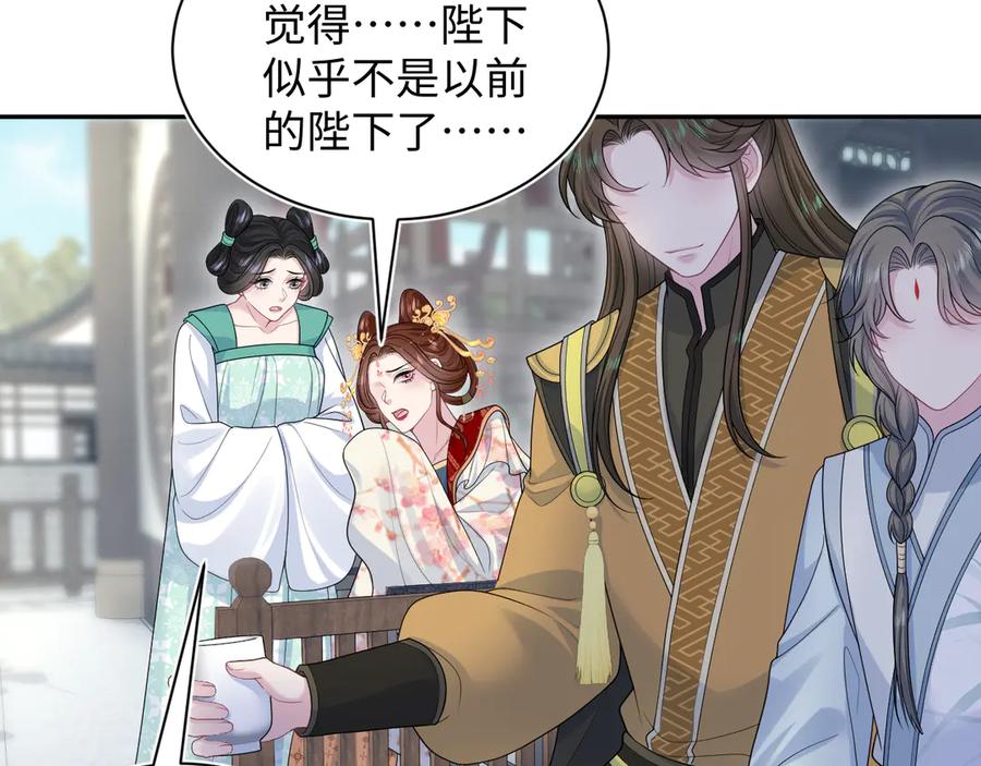 【快穿】绝美白莲在线教学 381 都说了别开自动拾取 第8页