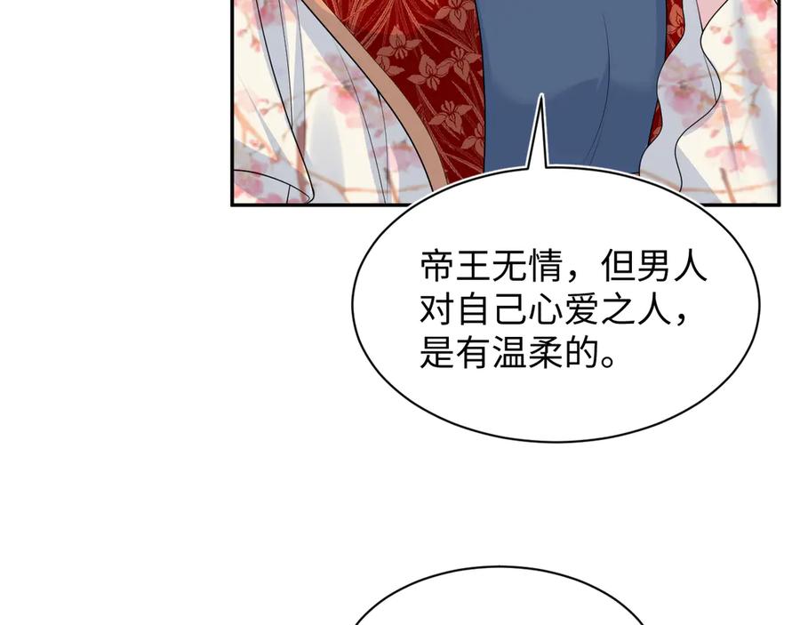 【快穿】绝美白莲在线教学 381 都说了别开自动拾取 第11页