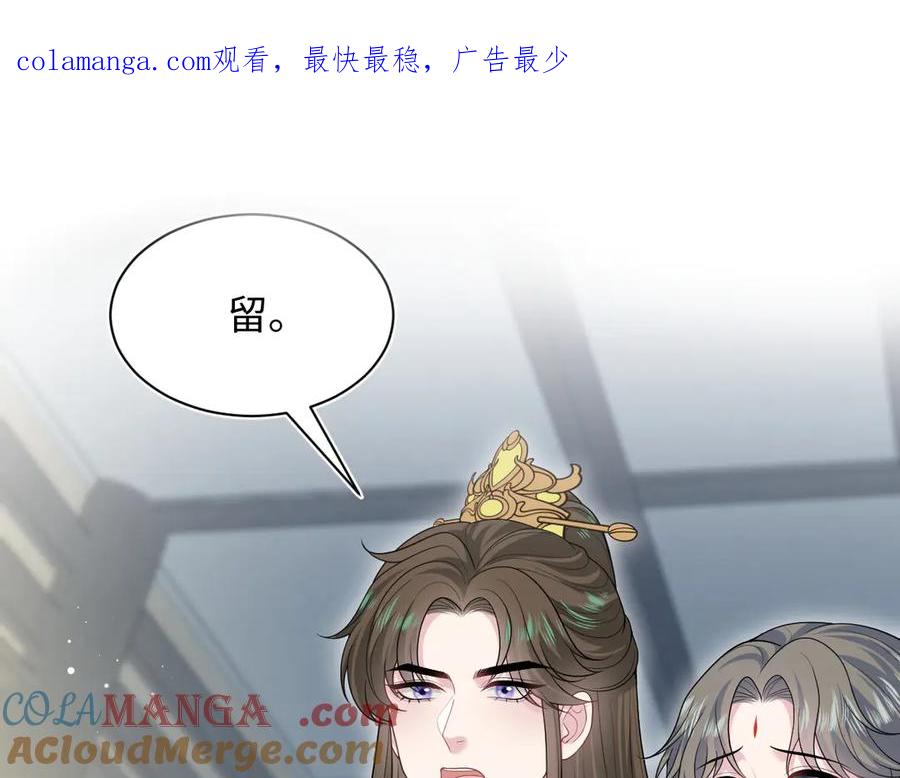 【快穿】绝美白莲在线教学 381 都说了别开自动拾取 第1页