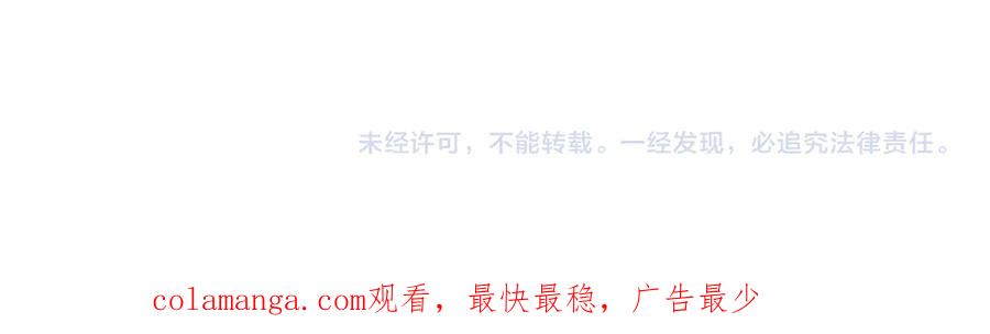 【快穿】绝美白莲在线教学 383 第100页