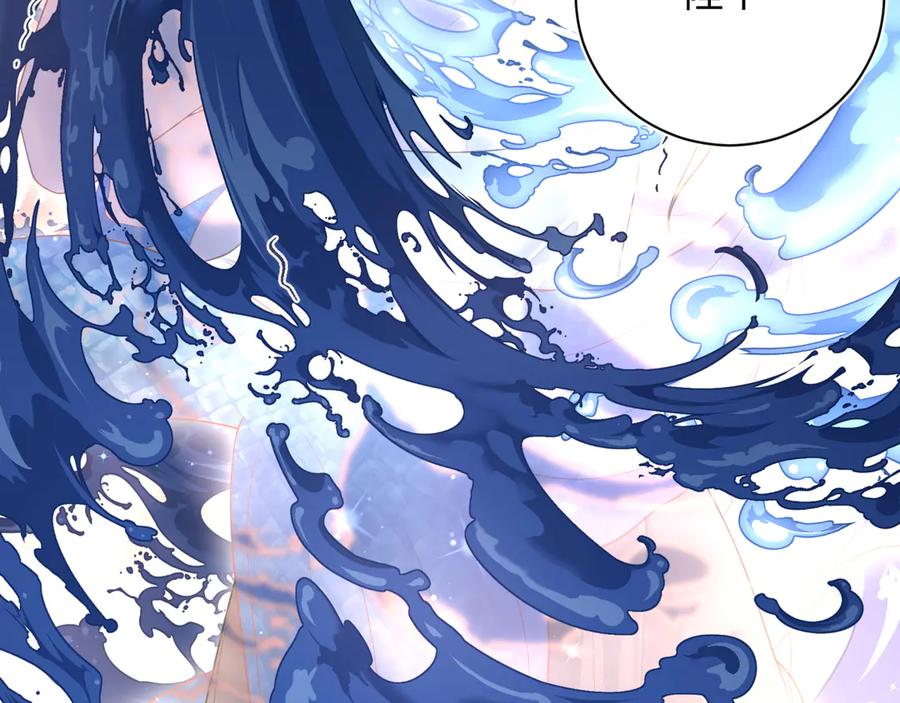【快穿】绝美白莲在线教学 383 第98页