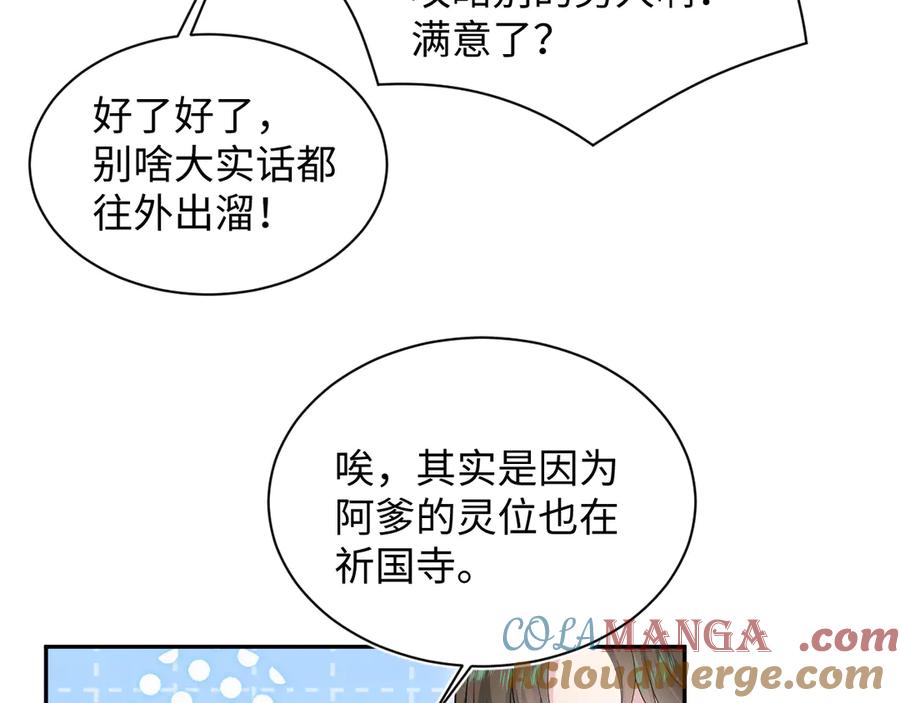 【快穿】绝美白莲在线教学 384 第5页