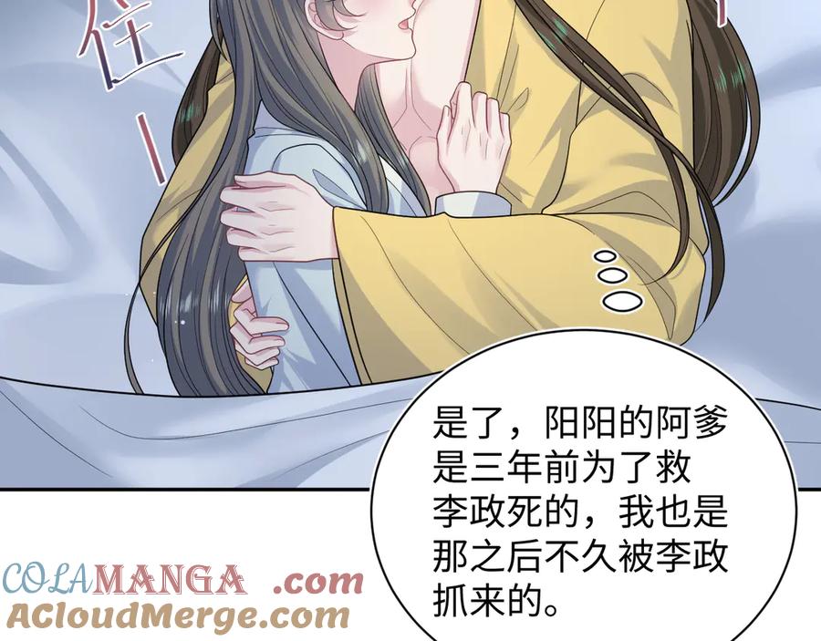 【快穿】绝美白莲在线教学 384 第9页