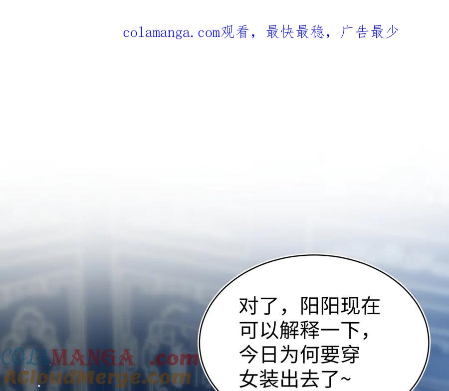 【快穿】绝美白莲在线教学 384 第1页
