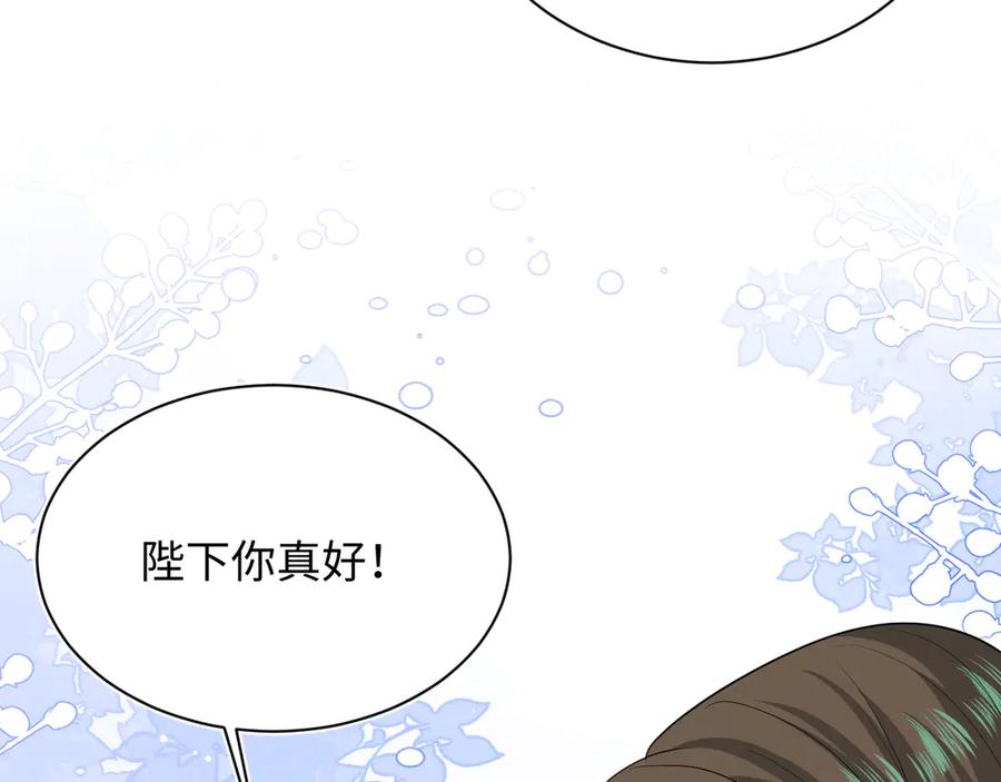 【快穿】绝美白莲在线教学 384 第10页