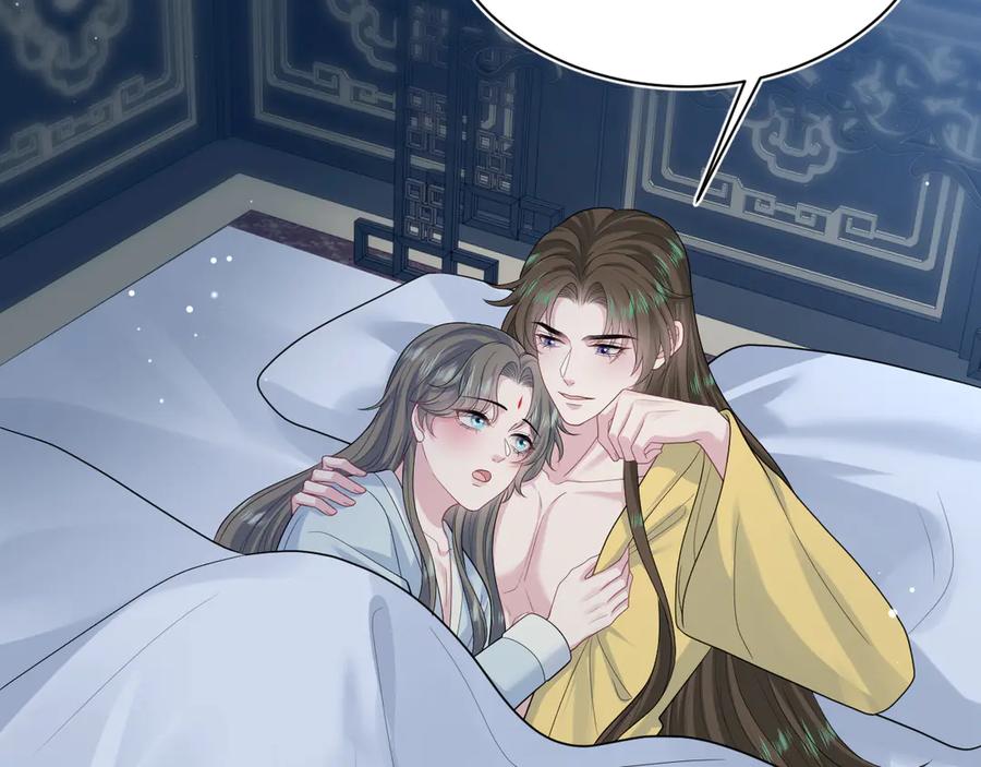 【快穿】绝美白莲在线教学 384 第2页