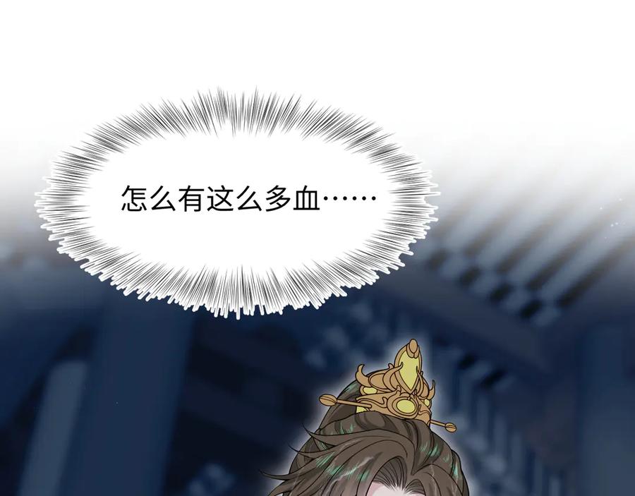 【快穿】绝美白莲在线教学 391 冷宫待遇 第91页