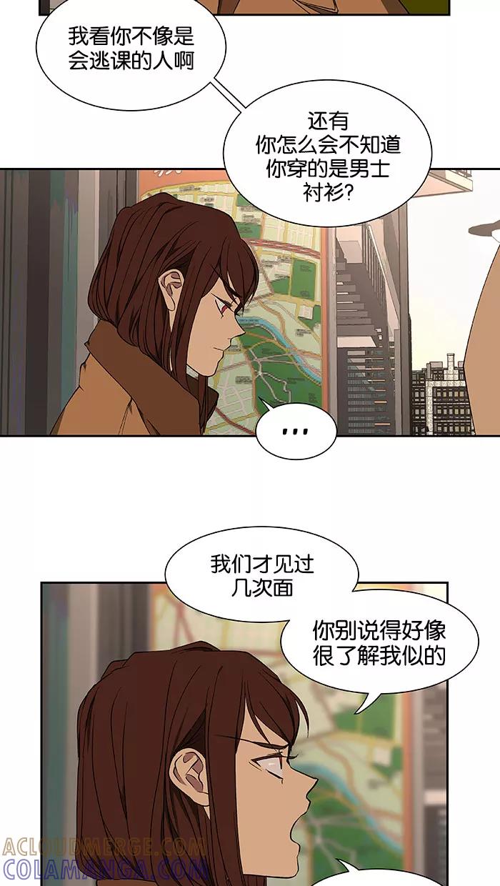 《I Love Liu》第41话 第34页