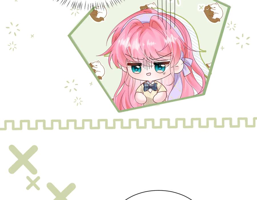 《穿成马甲大佬的妹妹》第43话 低劣的手段 第12页