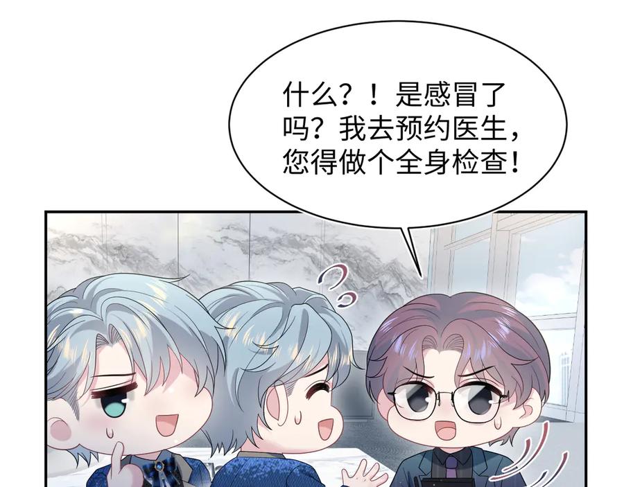 【快穿】绝美白莲在线教学 443 把你变成一瓶香水 第22页
