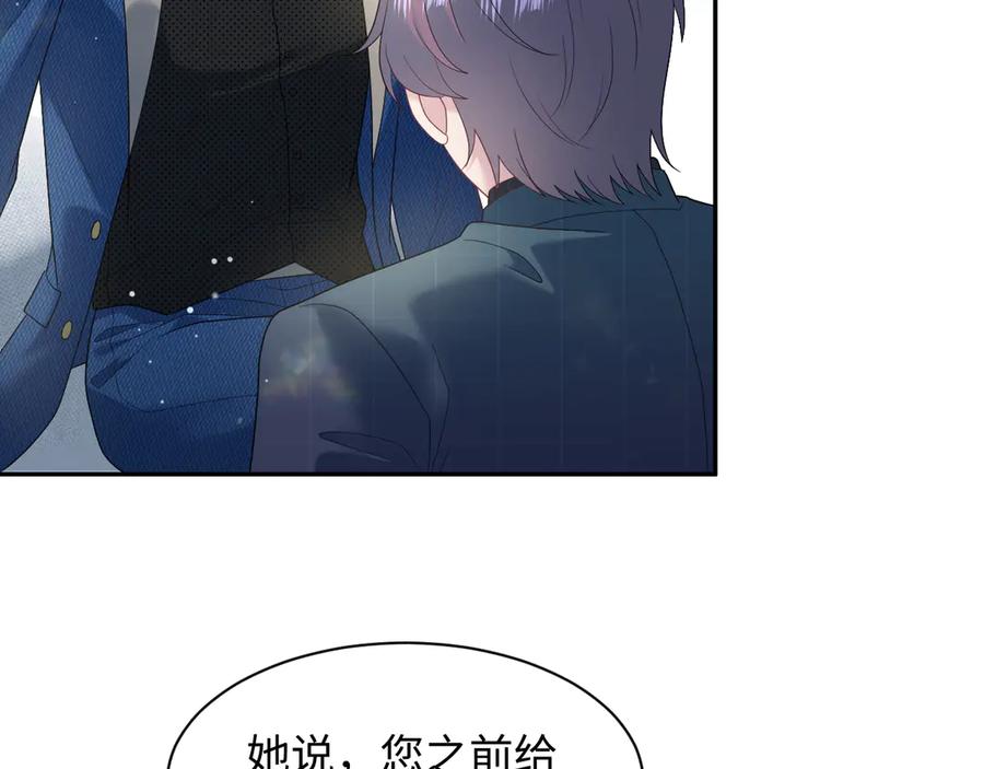 【快穿】绝美白莲在线教学 443 把你变成一瓶香水 第32页