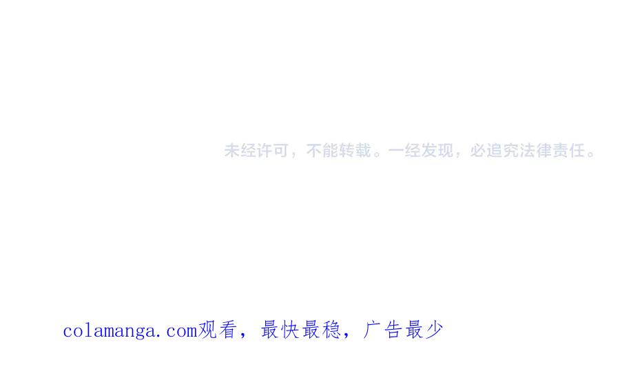【快穿】绝美白莲在线教学 444 合作愉快 第89页