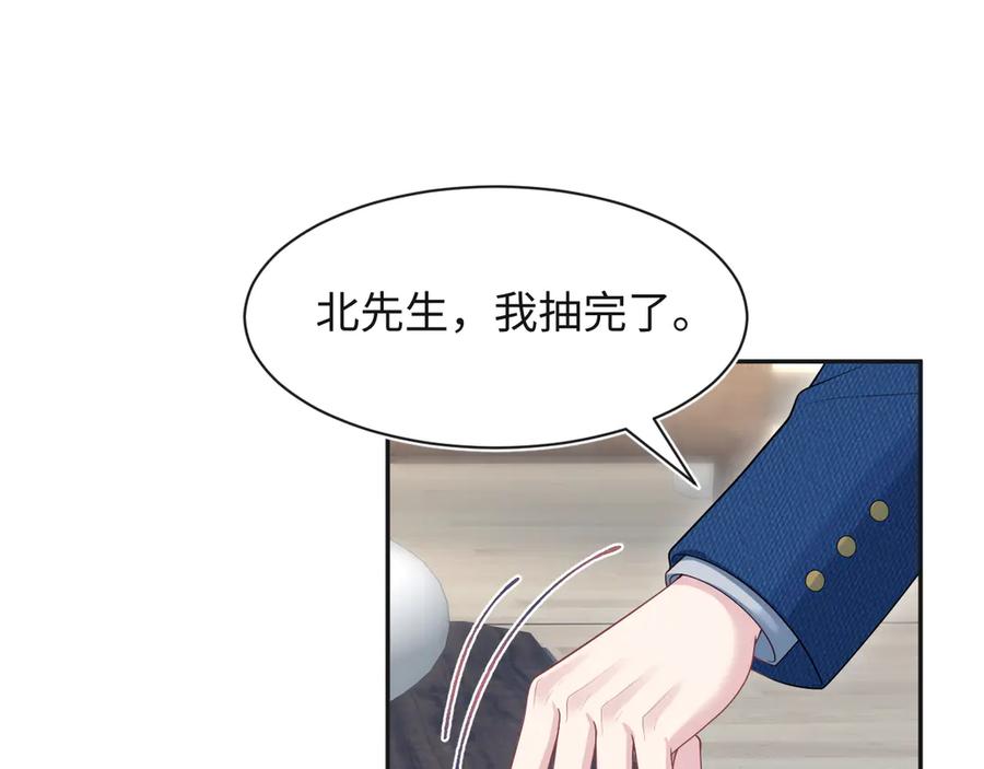 【快穿】绝美白莲在线教学 444 合作愉快 第69页