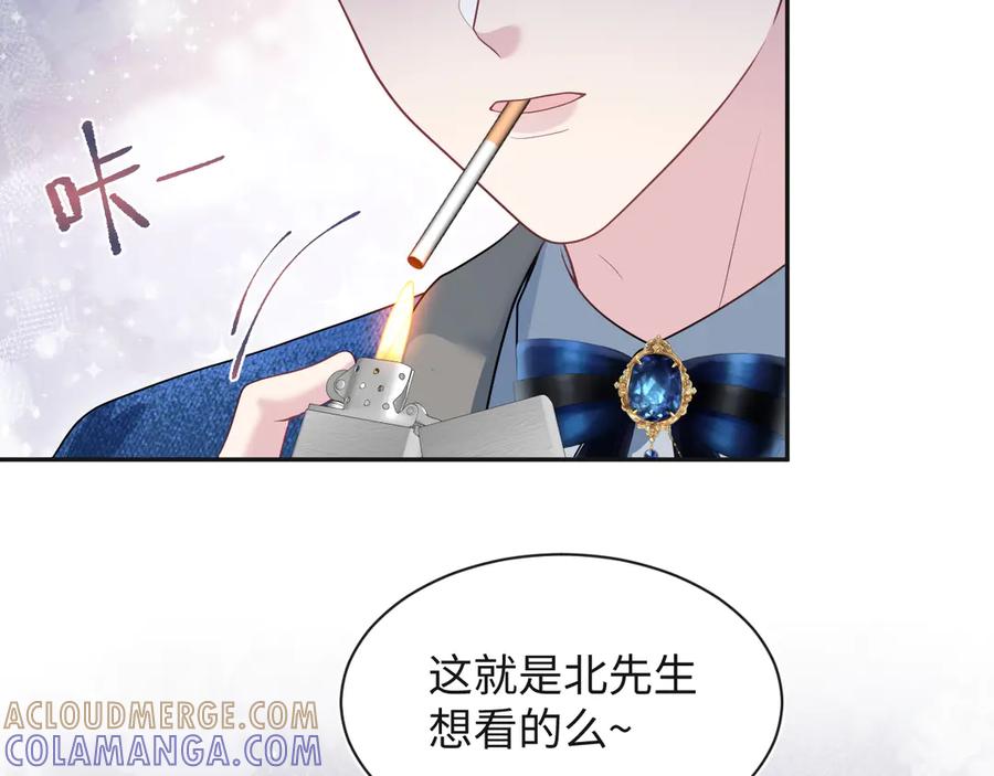 【快穿】绝美白莲在线教学 444 合作愉快 第61页