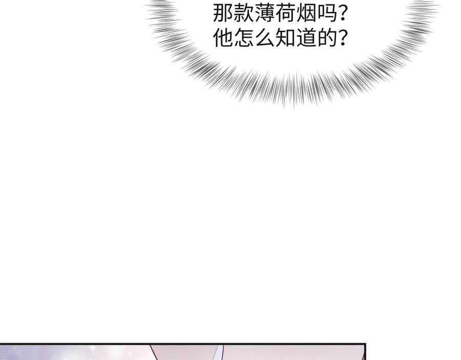 【快穿】绝美白莲在线教学 444 合作愉快 第60页