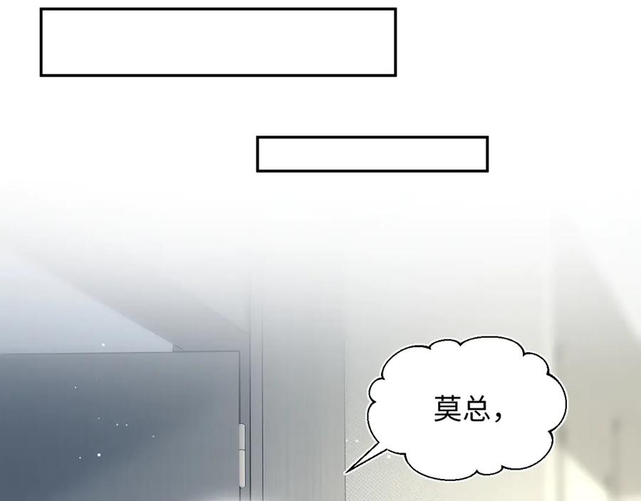 【快穿】绝美白莲在线教学 457 虐恋才是重头戏 第8页
