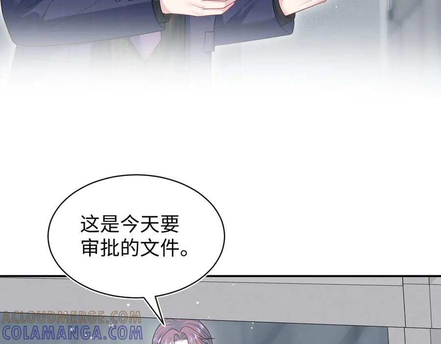 【快穿】绝美白莲在线教学 457 虐恋才是重头戏 第10页