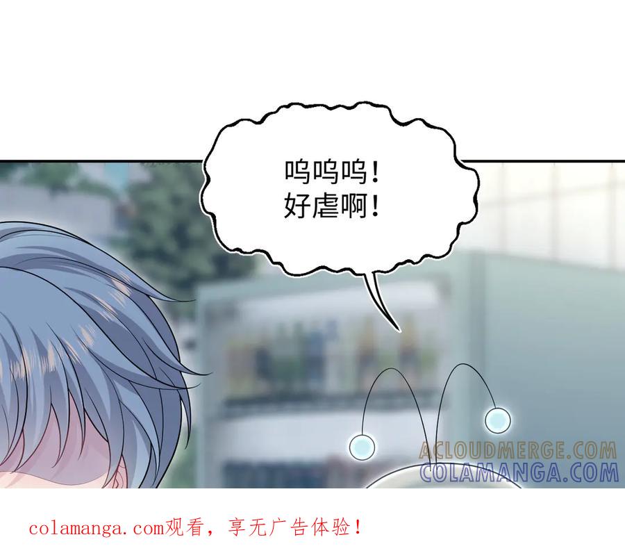 【快穿】绝美白莲在线教学 457 虐恋才是重头戏 第1页