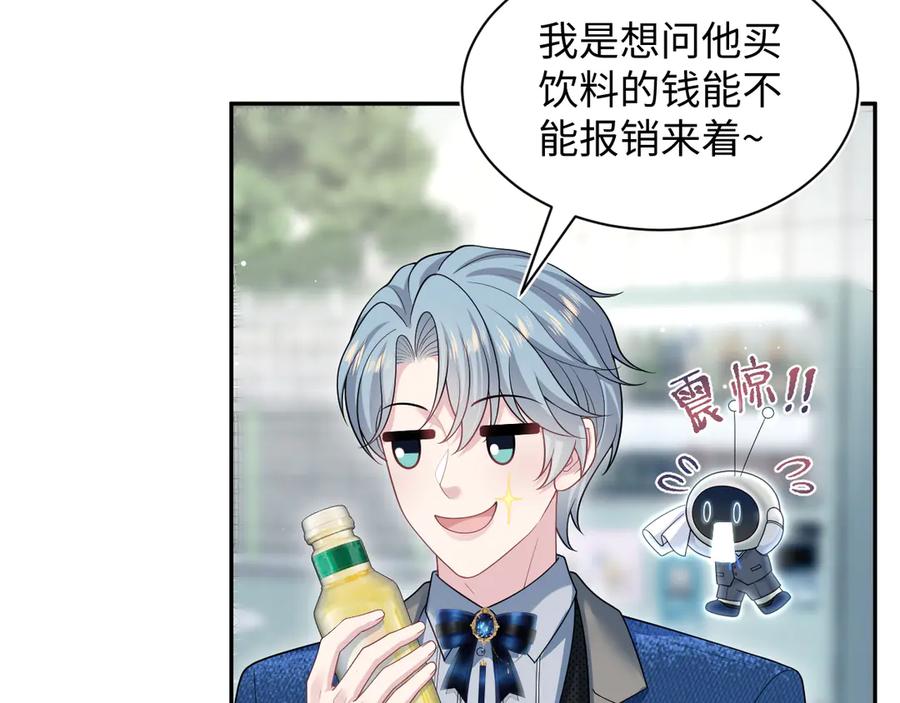 【快穿】绝美白莲在线教学 457 虐恋才是重头戏 第5页