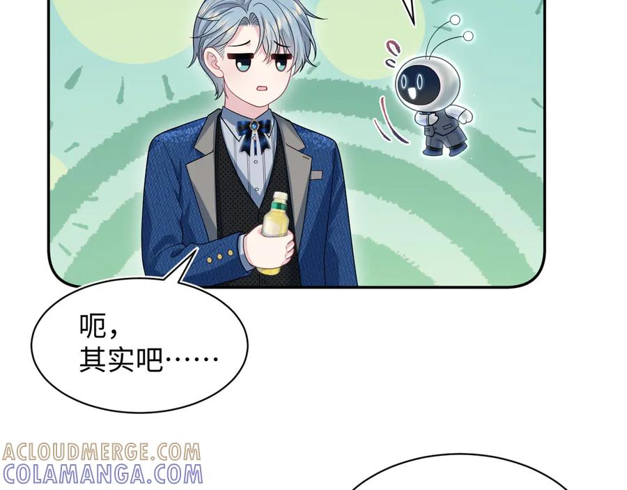 【快穿】绝美白莲在线教学 457 虐恋才是重头戏 第4页