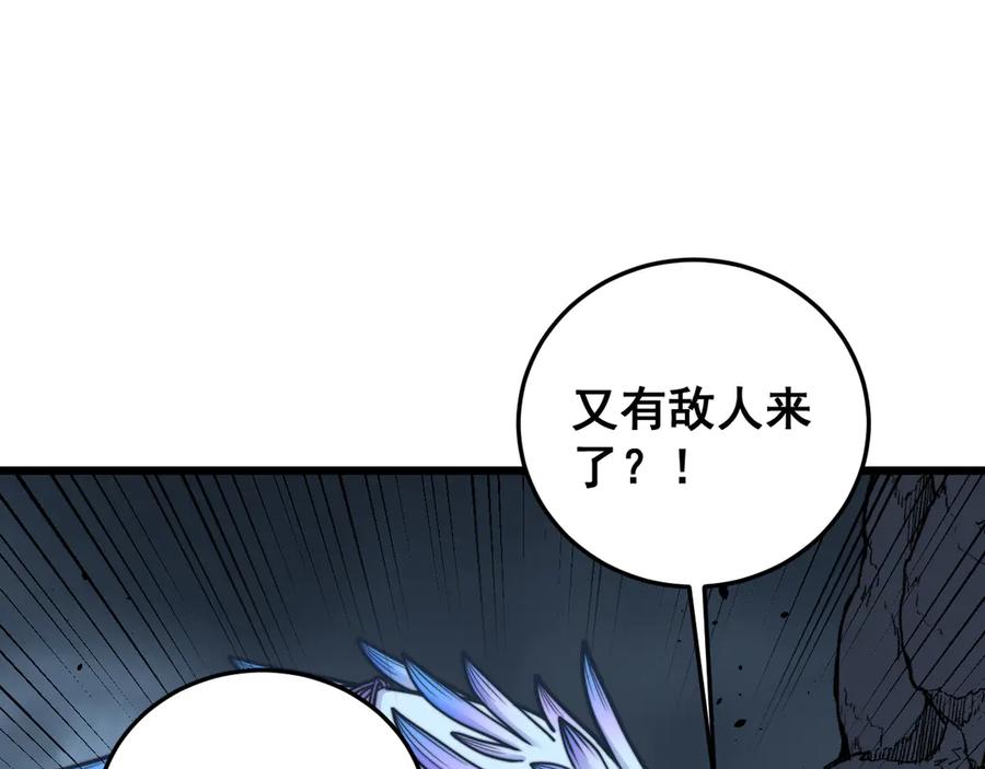 老蛇修仙传（蛇祖） 第50话 象群首领来助拳 第34页