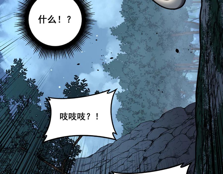 老蛇修仙传（蛇祖） 第50话 象群首领来助拳 第63页