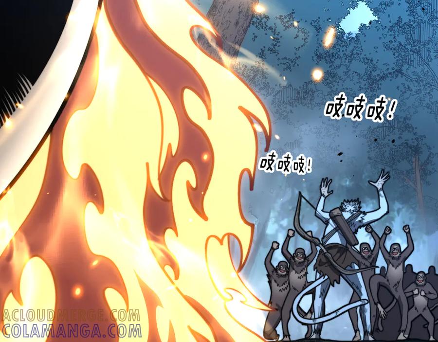 老蛇修仙传（蛇祖） 第50话 象群首领来助拳 第53页