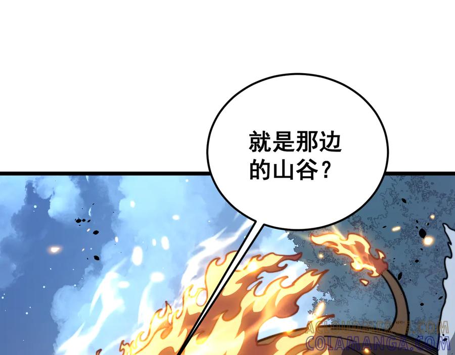 老蛇修仙传（蛇祖） 第50话 象群首领来助拳 第25页